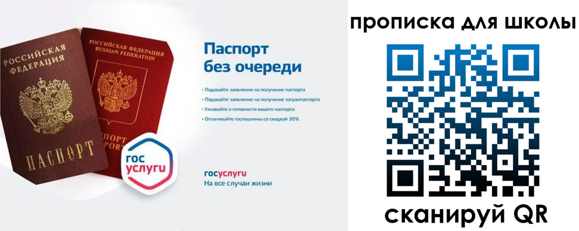 форма 3 в Чапаевске